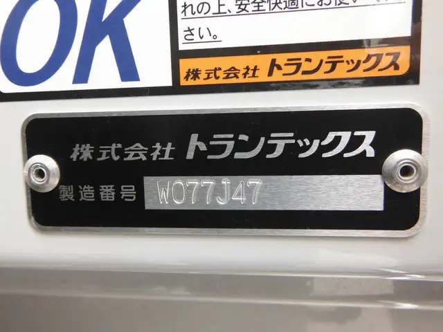日野 レンジャー 中型/増トン ウイング エアサス ベッドの中古トラック画像6