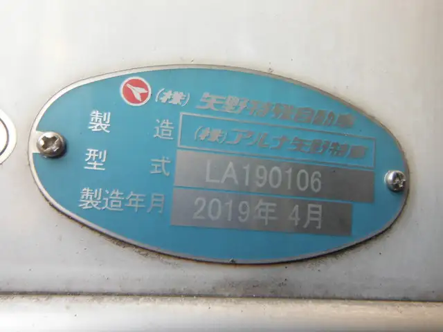 日産UD クオン 大型 冷凍冷蔵 低温 スタンバイの中古トラック画像7