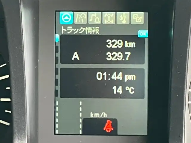 三菱 スーパーグレート 大型 ダンプ ハイルーフ ステンレス張りの中古トラック画像10