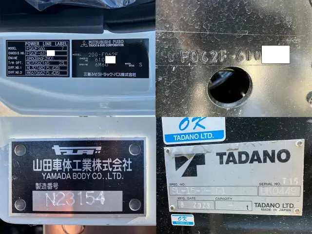 三菱 ファイター 中型/増トン 車両重機運搬 ラジコン ウインチの中古トラック画像9