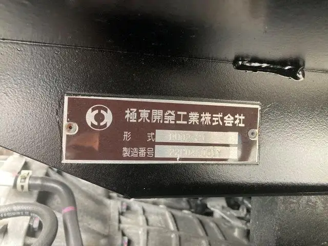 日野 デュトロ 小型 ダンプ 2KG-XZU675T R4の中古トラック画像6