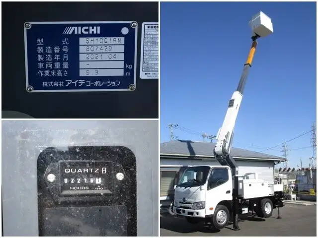 日野 デュトロ 小型 高所・建柱車 高所作業車 2RG-XZU600Xの中古トラック画像8