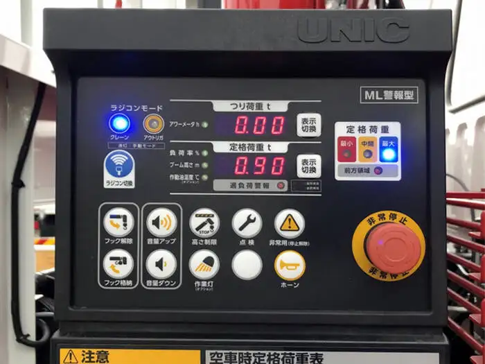 三菱 ファイター 中型/増トン 車両重機運搬 5段クレーン ラジコンの中古トラック画像14