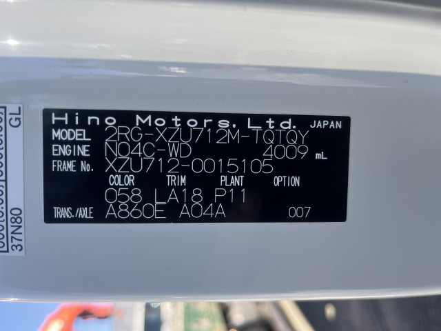 日野 デュトロ 小型 平ボディ 2RG-XZU712M R5｜画像8