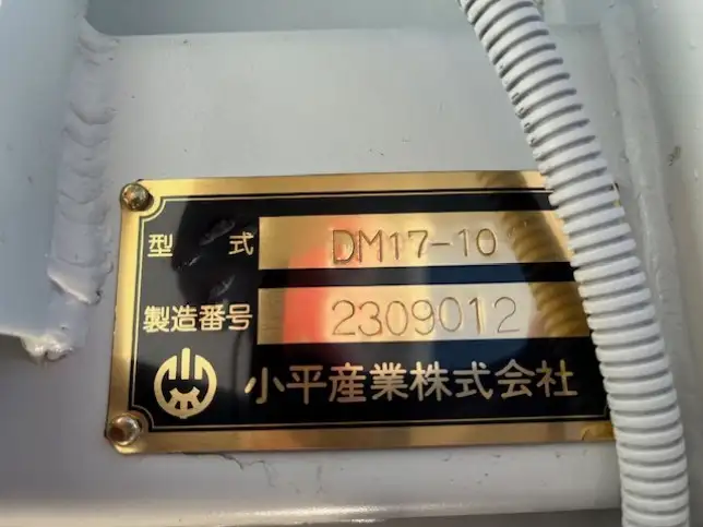 三菱 スーパーグレート 大型 ダンプ ハイルーフ コボレーンの中古トラック画像8