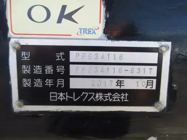 国内・その他 国産車その他 トレーラー/その他 トレーラー 3軸 1デフの中古トラック画像18