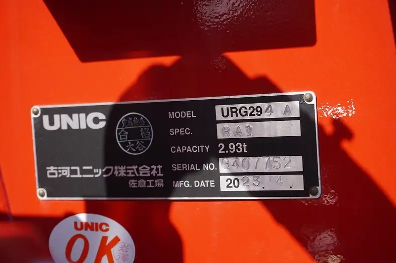 三菱 キャンター 小型 クレーン付 4段 ラジコンの中古トラック画像10