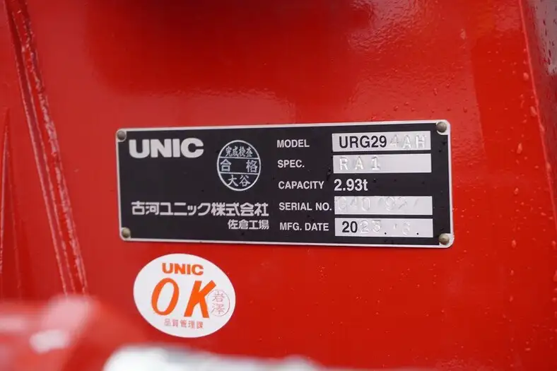 三菱 キャンター 小型 車両重機運搬 4段クレーン ラジコンの中古トラック画像10