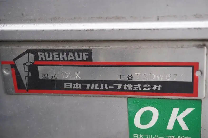 いすゞ エルフ 小型 アルミバン パワーゲート TRG-NLR85ANの中古トラック画像9