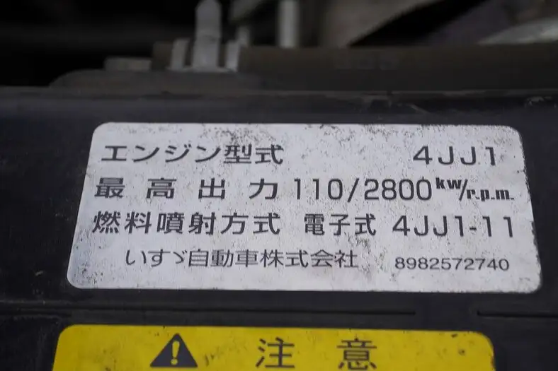 いすゞ エルフ 小型 アルミバン パワーゲート TRG-NLR85ANの中古トラック画像像17