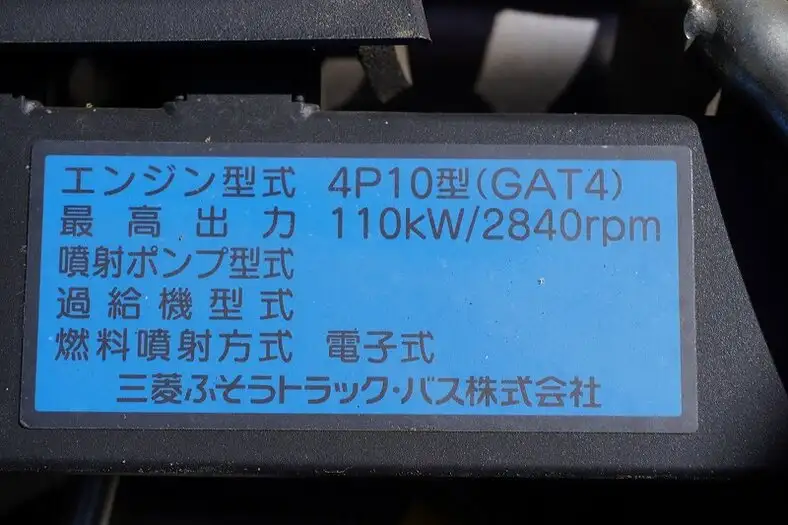 三菱 キャンター 小型 高所・建柱車 高所作業車 電工仕様の中古トラック画像18