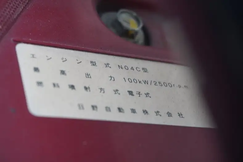 トヨタ トヨエース 小型 アルミバン サイドドア TKG-XZU605の中古トラック画像18