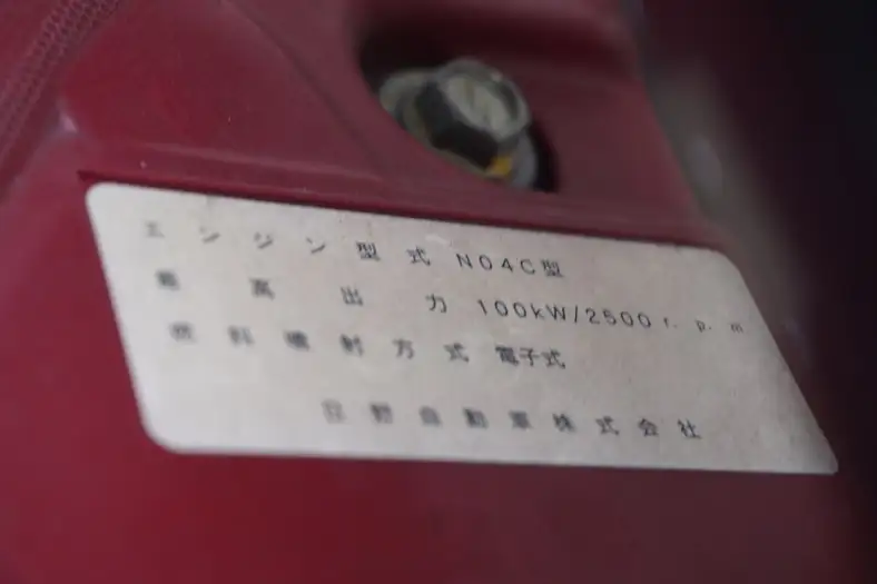 日野 デュトロ 小型 アルミバン TPG-XZC605M H30の中古トラック画像18