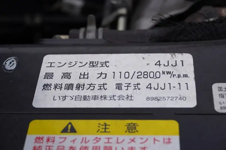 いすゞ エルフ 小型 アルミバン パワーゲート TRG-NPR85ANの中古トラック画像18