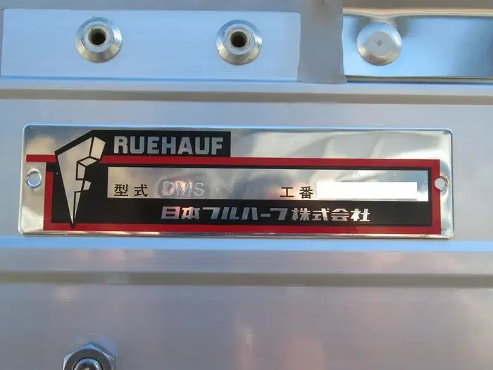 いすゞ フォワード 中型/増トン ウイング エアサス ベッドの中古トラック画像9