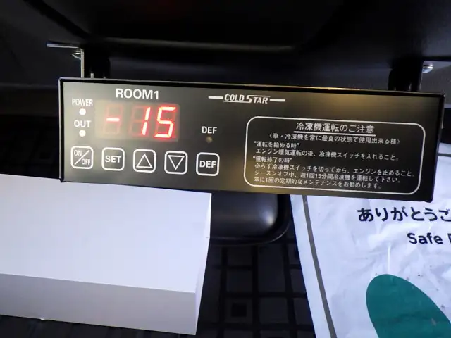 マツダ ボンゴ 小型 冷凍冷蔵 低温 床ステンの中古トラック画像15