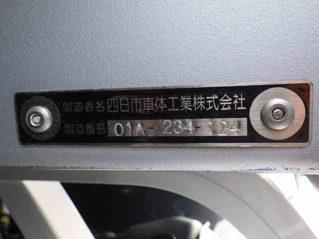 三菱 スーパーグレート 大型 平ボディ 床鉄板 アルミブロック｜画像6