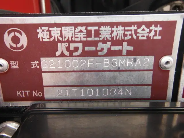日野 レンジャー 中型/増トン ウイング パワーゲート エアサスの中古トラック画像9