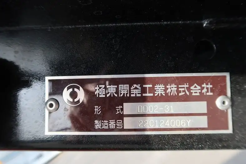 日野 デュトロ 小型 ダンプ クレーン付き 2RG-XZU600Tの中古トラック画像19