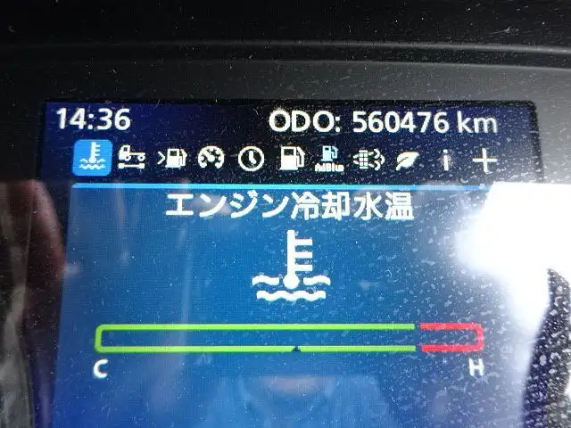 日産UD クオン 大型 ウイング ハイルーフ エアサスの中古トラック画像14