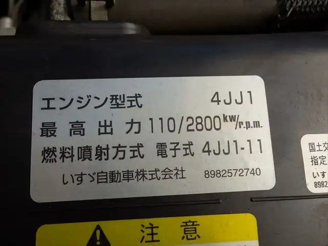 いすゞ エルフ 小型 アルミバン エアサス TPG-NMS85ANの中古トラック画像19