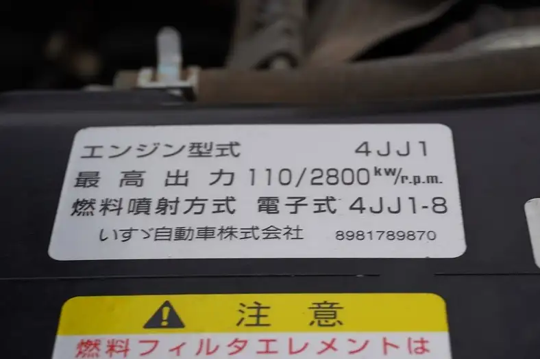 いすゞ エルフ 小型 クレーン付 4段 ラジコンの中古トラック画像18