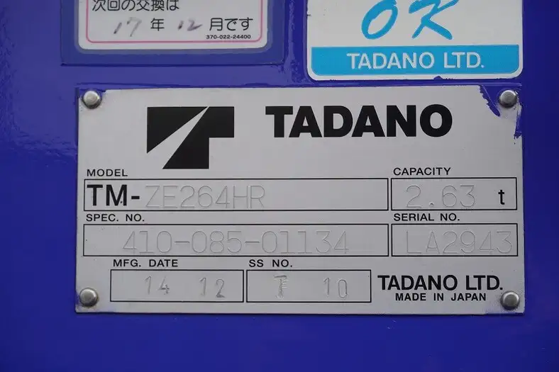 いすゞ エルフ 小型 クレーン付 4段 ラジコンの中古トラック画像10