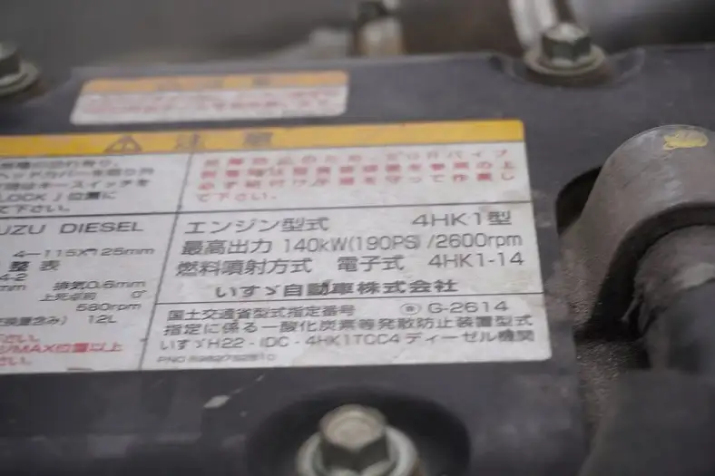 いすゞ フォワード 中型/増トン ダンプ 強化 コボレーンの中古トラック画像18