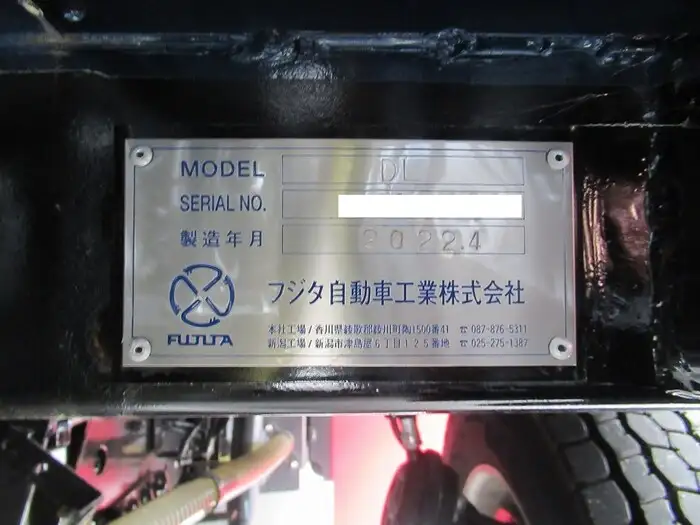日野 プロフィア 大型 車両重機運搬 ラジコン ウインチの中古トラック画像11