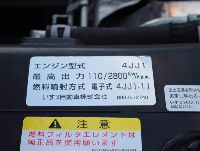 いすゞ エルフ 小型 平ボディ TRG-NLR85AR H27の中古トラック画像20