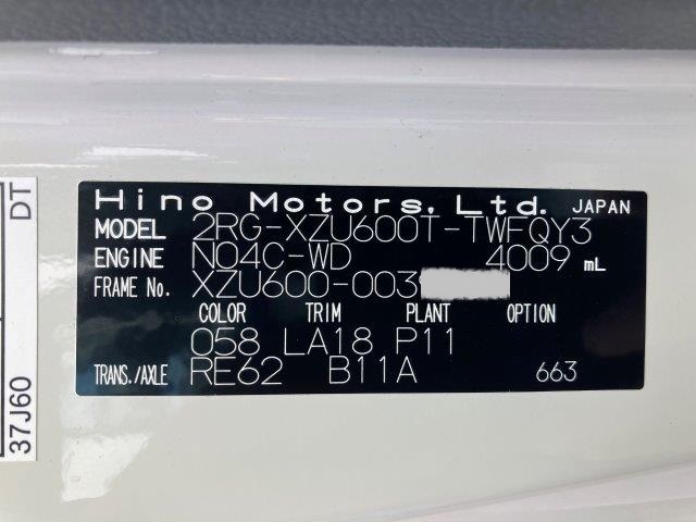 日野 デュトロ 小型 ダンプ ローダー 2RG-XZU600T｜画像9