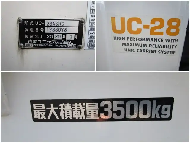 日野 デュトロ 小型 車両重機運搬 ウインチ 2KG-XZU720Mの中古トラック画像14