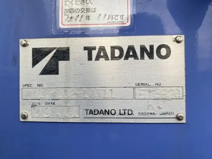 トヨタ ダイナ 小型 クレーン付 3段 ラジコンの中古トラック画像11