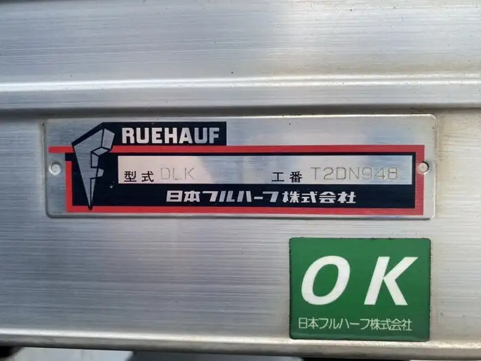 いすゞ エルフ 小型 アルミバン 3枚観音 TKG-NNR85ANの中古トラック画像9