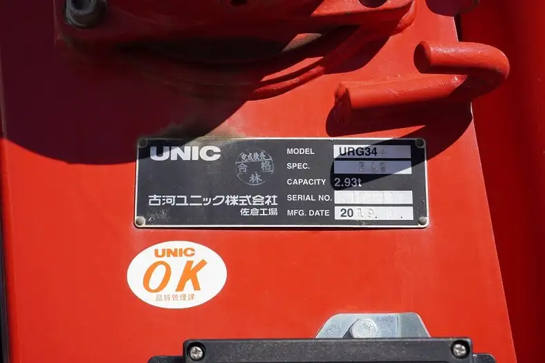 日野 レンジャー 中型/増トン クレーン付 4段 ラジコンの中古トラック画像11