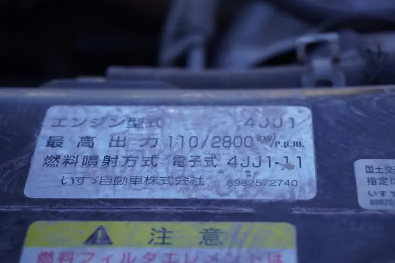 いすゞ エルフ 小型 クレーン付 4段 ラジコンの中古トラック画像18