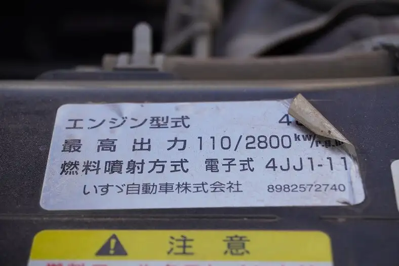 いすゞ エルフ 小型 ダンプ 強化 コボレーンの中古トラック画像18