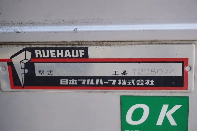 いすゞ エルフ 小型 アルミバン サイドドア TPG-NMR85ANの中古トラック画像8