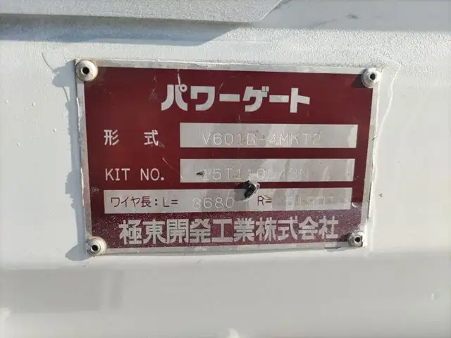 いすゞ エルフ 小型 平ボディ パワーゲート 床鉄板の中古トラック画像9