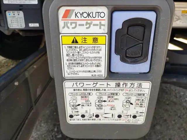 いすゞ フォワード 中型/増トン ウイング パワーゲート ベッドの中古トラック画像14
