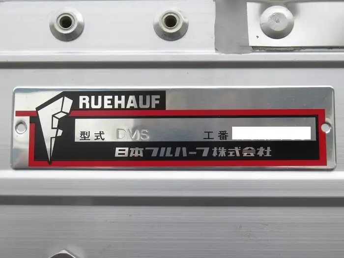 いすゞ フォワード 中型/増トン ウイング エアサス ベッドの中古トラック画像9