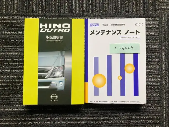 日野 デュトロ 小型 平ボディ 2RG-XZU712M R5の中古トラック画像12