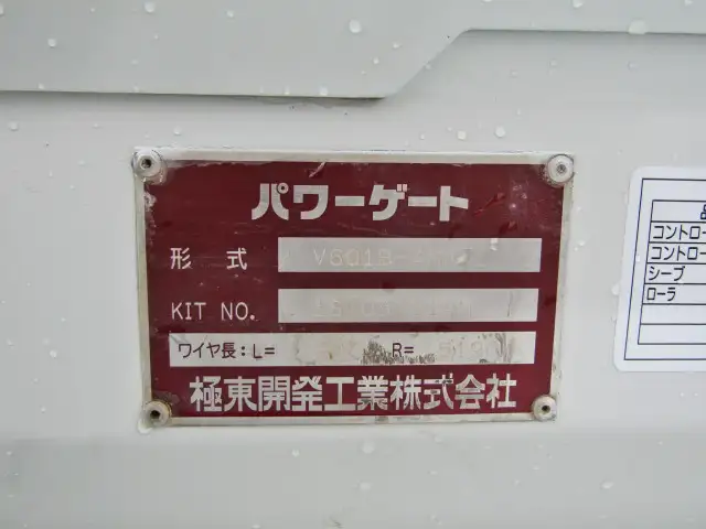 三菱 キャンター 小型 平ボディ Wキャブ パワーゲートの中古トラック画像7