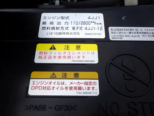 いすゞ エルフ 小型 ダンプ ローダー コボレーンの中古トラック画像18