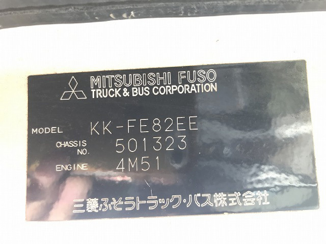 三菱 キャンター 小型 平ボディ 床鉄板 KK-FE82EE｜画像7