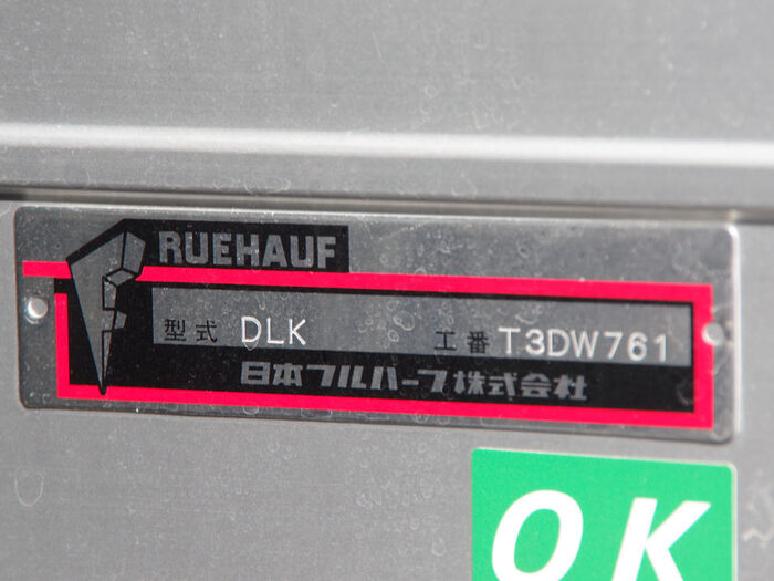 いすゞ エルフ 小型 アルミバン サイドドア 2RG-NPR88AN｜画像12