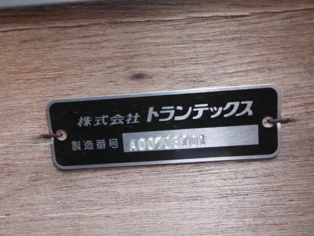 日野 レンジャー 中型/増トン 平ボディ アルミブロック エアサスの中古トラック画像6