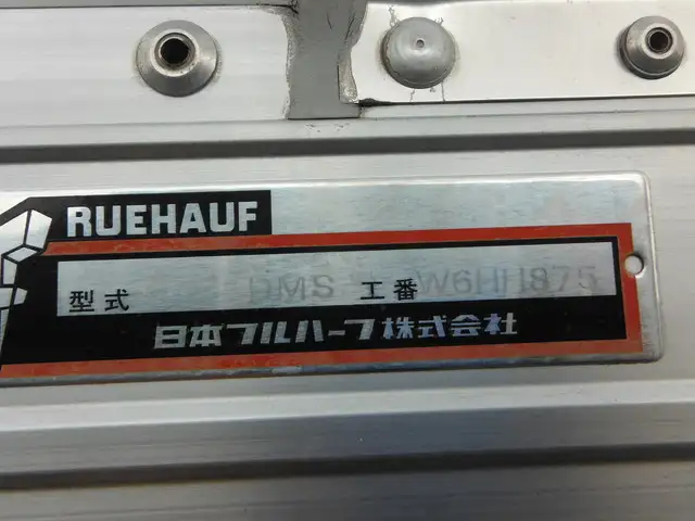 いすゞ フォワード 中型/増トン ウイング 床鉄板 ベッドの中古トラック画像7