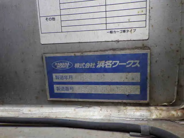 日野 プロフィア 大型 ウイング 幌ウイング エアサスの中古トラック画像6
