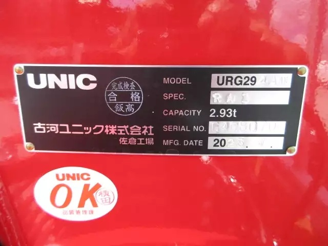三菱 キャンター 小型 クレーン付き(ユニック) 4段 フックイン｜画像8